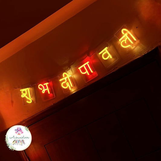 Shubh Dipawali Neon Bandhanwar