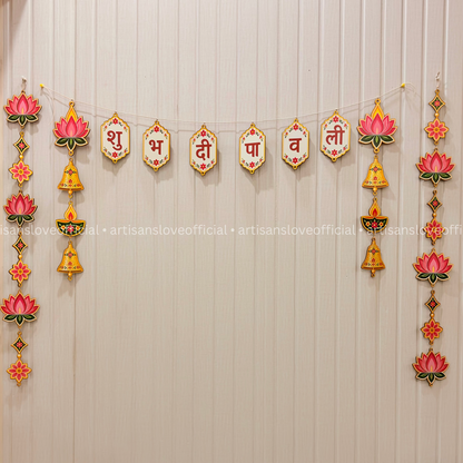 Shubh Dipawali Bandhanwar | Large | With Changeable Designs