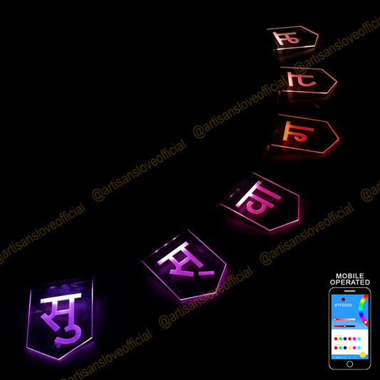 Mobile Operated SuSwagatam Banner - Colour Changing